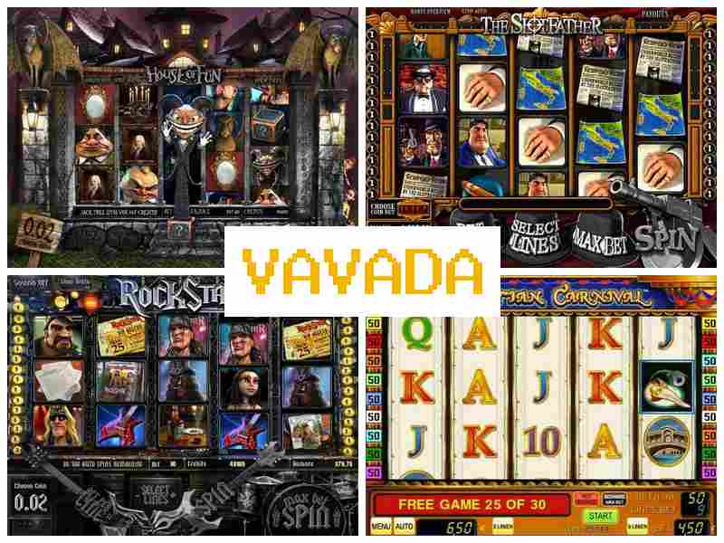 Вавадюа 🔵 Азартні ігри онлайн, грайте в автомати казино, карткові ігри, рулетка